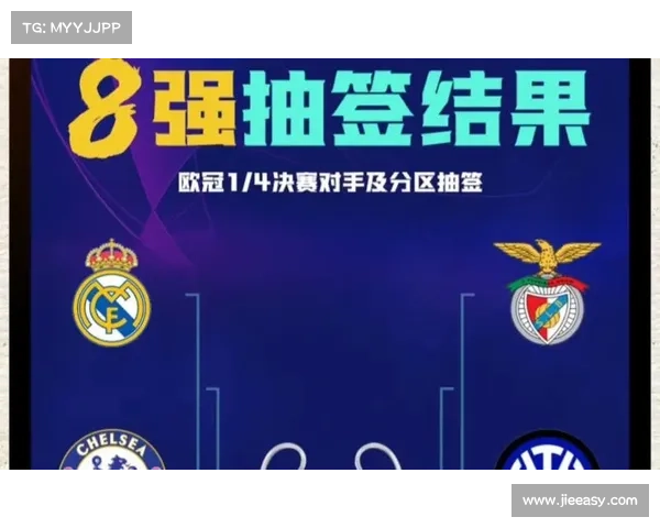 欧联杯8强对阵赛程安排公布 14决赛首回合4月11日次回合4月18日开球 欧联杯8强对阵赛程安排公布 14决赛首回合4月11日次回合4月18日开球